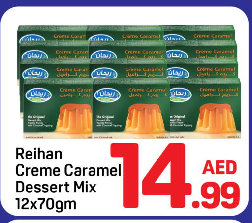 Vanilla available at Day to Day Department Store in UAE - Sharjah / Ajman