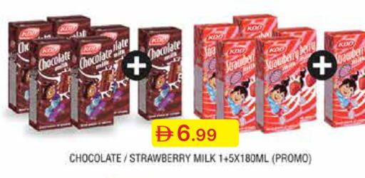 Strawberry available at جمعية الامارات التعاونية in الإمارات العربية المتحدة , الامارات - دبي