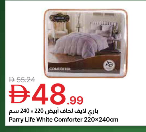 available at جمعية الامارات التعاونية in الإمارات العربية المتحدة , الامارات - دبي