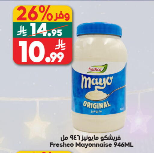 available at Dukan in KSA, Saudi Arabia, Saudi - Medina