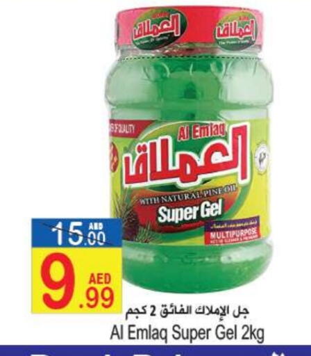 available at سن اند ساند هايبر ماركت ذ.م.م in الإمارات العربية المتحدة , الامارات - رَأْس ٱلْخَيْمَة