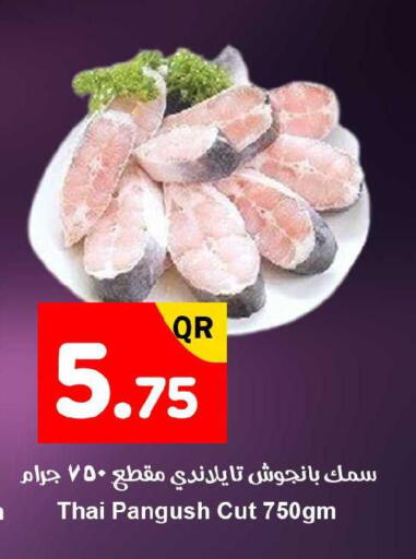 available at Ahla Mart in Qatar - Al Shamal