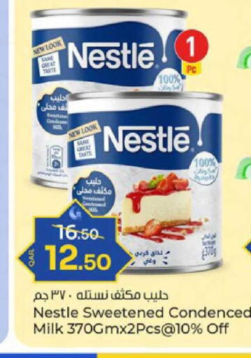 available at باريس هايبرماركت in قطر - الدوحة