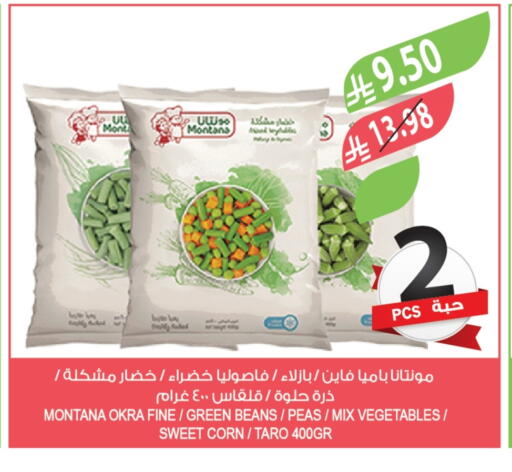 Okra Peas Taro available at Farm  in KSA, Saudi Arabia, Saudi - Al Khobar
