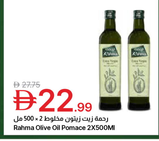 available at جمعية الامارات التعاونية in الإمارات العربية المتحدة , الامارات - دبي