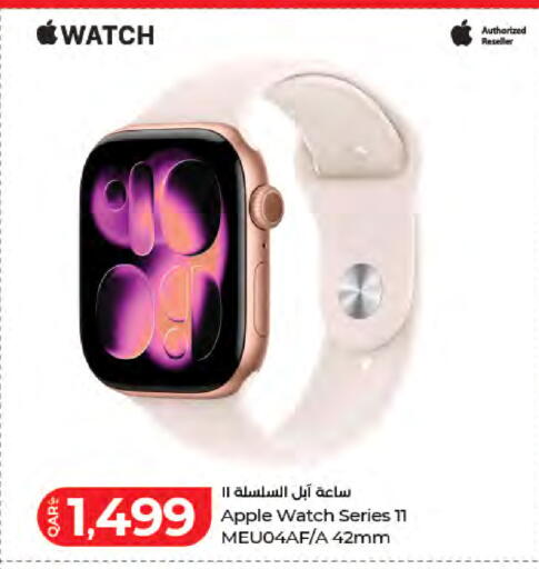 Apple available at LuLu Hypermarket in Qatar - Al Khor