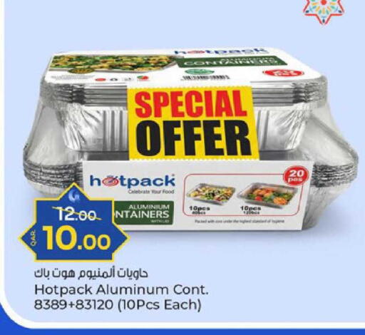 available at باريس هايبرماركت in قطر - الدوحة