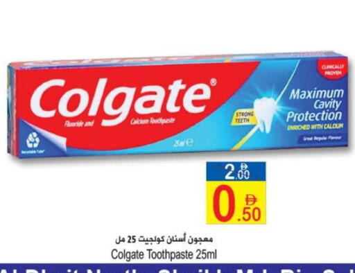 available at سن اند ساند هايبر ماركت ذ.م.م in الإمارات العربية المتحدة , الامارات - رَأْس ٱلْخَيْمَة