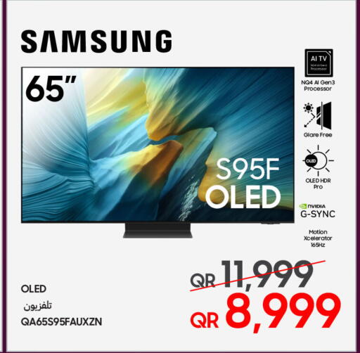 available at تكنو بلو in قطر - الريان