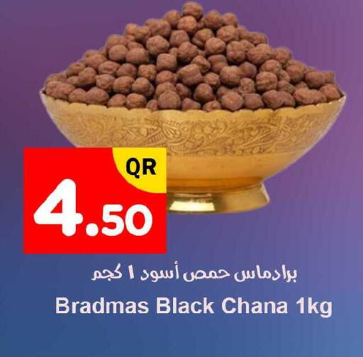 available at Ahla Mart in Qatar - Al Shamal