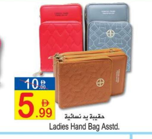 available at Sun and Sand Hypermarket in UAE - Ras al Khaimah