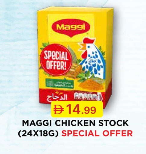 available at جمعية الامارات التعاونية in الإمارات العربية المتحدة , الامارات - دبي