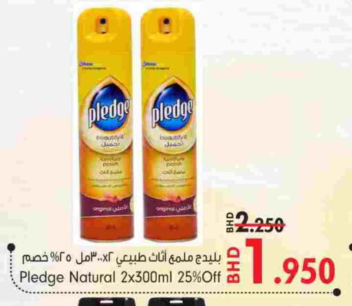 available at بحرين برايد in البحرين