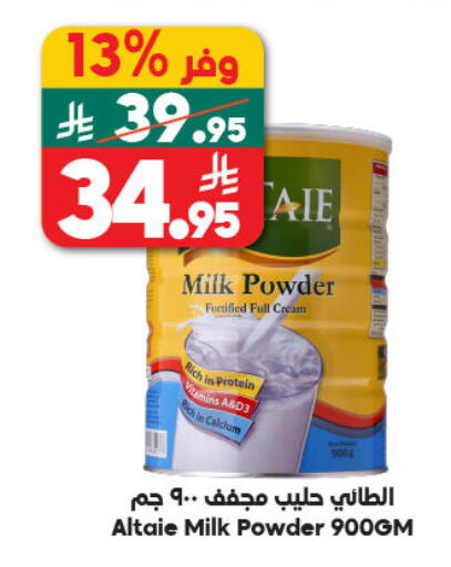 available at Dukan in KSA, Saudi Arabia, Saudi - Medina