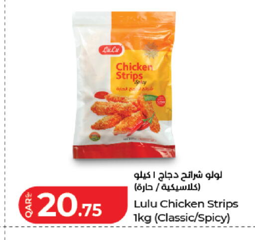 available at LuLu Hypermarket in Qatar - Doha