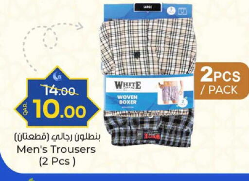 available at باريس هايبرماركت in قطر - الشحانية