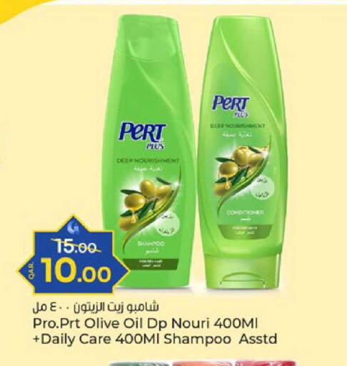 available at باريس هايبرماركت in قطر - الدوحة