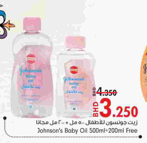 available at بحرين برايد in البحرين