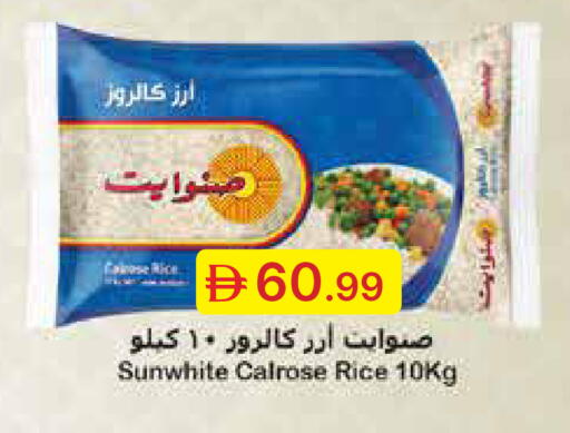 available at جمعية الامارات التعاونية in الإمارات العربية المتحدة , الامارات - دبي