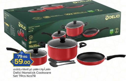 available at Paris Hypermarket in Qatar - Al-Shahaniya