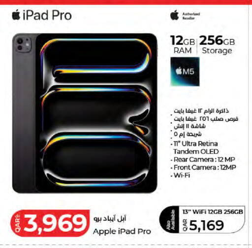 Apple available at لولو هايبرماركت in قطر - الضعاين