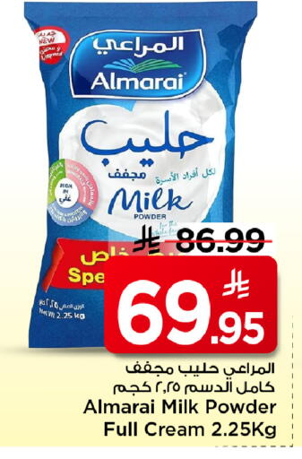 available at مارك & سيف in مملكة العربية السعودية, السعودية, سعودية - الخبر‎
