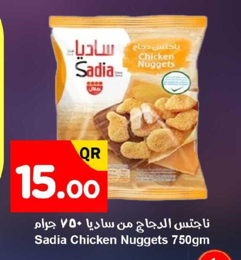 available at احلى مارت in قطر - الشمال