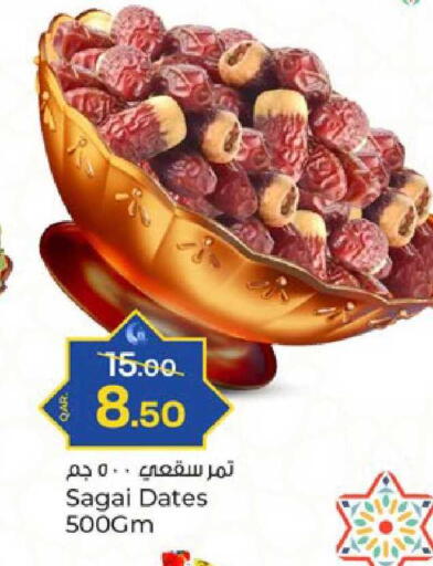 available at Paris Hypermarket in Qatar - Doha