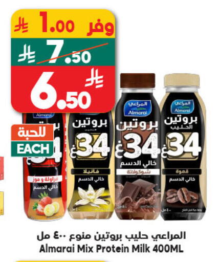 available at Dukan in KSA, Saudi Arabia, Saudi - Medina