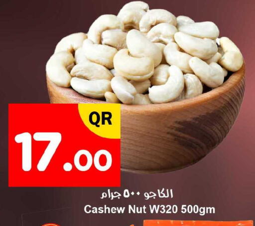 available at Ahla Mart in Qatar - Al Shamal