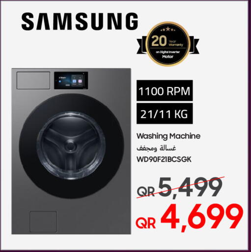 available at تكنو بلو in قطر - أم صلال