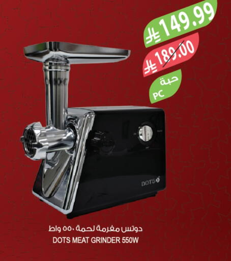 available at المزرعة in مملكة العربية السعودية, السعودية, سعودية - الخرج