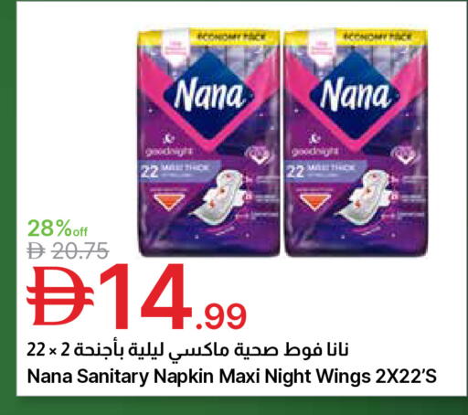 available at جمعية الامارات التعاونية in الإمارات العربية المتحدة , الامارات - دبي