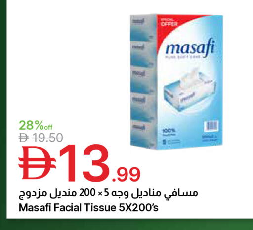 available at جمعية الامارات التعاونية in الإمارات العربية المتحدة , الامارات - دبي