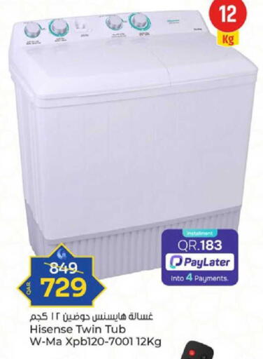 available at باريس هايبرماركت in قطر - الدوحة