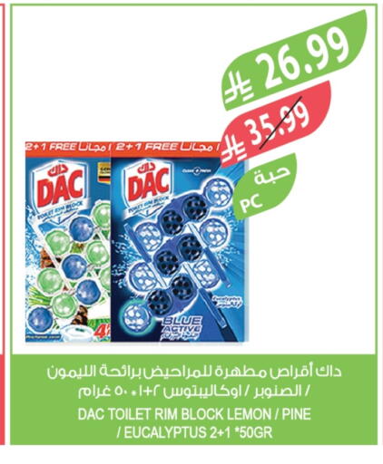 Lemon available at المزرعة in مملكة العربية السعودية, السعودية, سعودية - الخرج