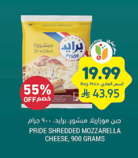available at Tamimi Market in KSA, Saudi Arabia, Saudi - Jubail