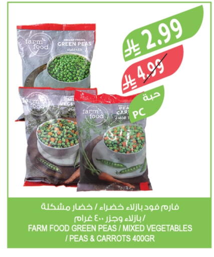 Peas available at Farm  in KSA, Saudi Arabia, Saudi - Jubail