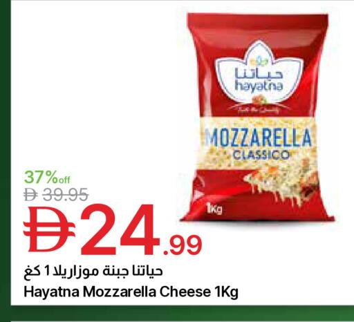 available at جمعية الامارات التعاونية in الإمارات العربية المتحدة , الامارات - دبي