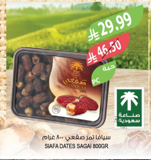 available at المزرعة in مملكة العربية السعودية, السعودية, سعودية - الخرج