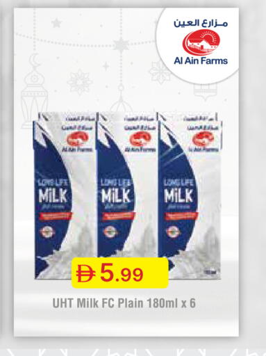 available at جمعية الامارات التعاونية in الإمارات العربية المتحدة , الامارات - دبي