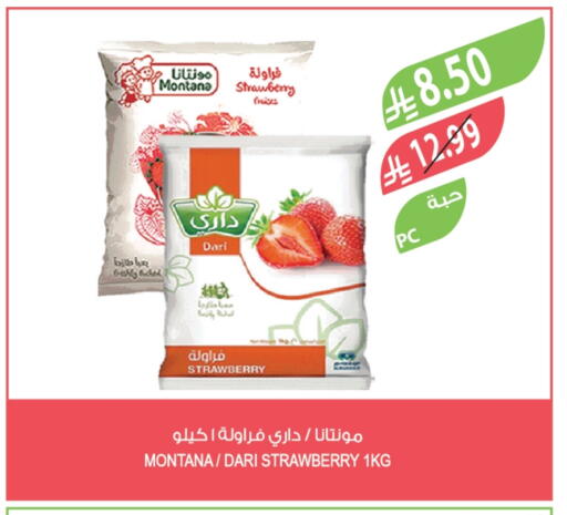 Strawberry available at Farm  in KSA, Saudi Arabia, Saudi - Al Khobar