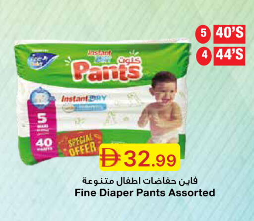 available at جمعية الامارات التعاونية in الإمارات العربية المتحدة , الامارات - دبي