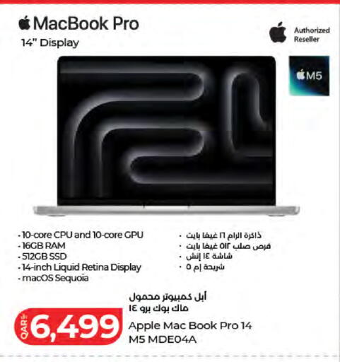 Apple available at لولو هايبرماركت in قطر - الضعاين