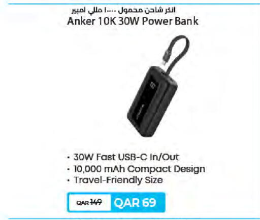 available at لولو هايبرماركت in قطر - الضعاين