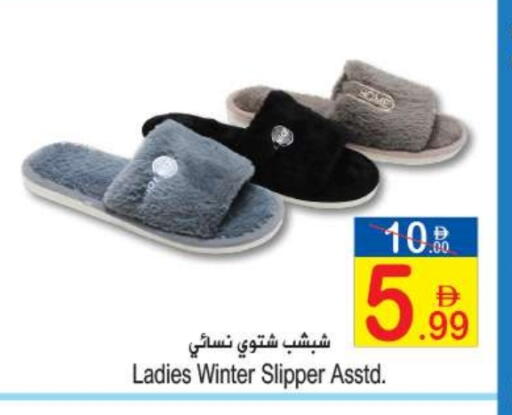 available at سن اند ساند هايبر ماركت ذ.م.م in الإمارات العربية المتحدة , الامارات - رَأْس ٱلْخَيْمَة