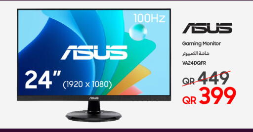 available at تكنو بلو in قطر - الريان