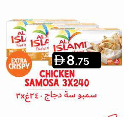 available at جمعية الامارات التعاونية in الإمارات العربية المتحدة , الامارات - دبي