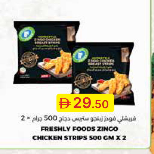 available at جمعية الامارات التعاونية in الإمارات العربية المتحدة , الامارات - دبي