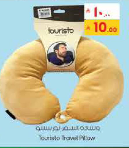 available at City Flower in KSA, Saudi Arabia, Saudi - Jubail